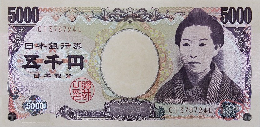 Geld Japan