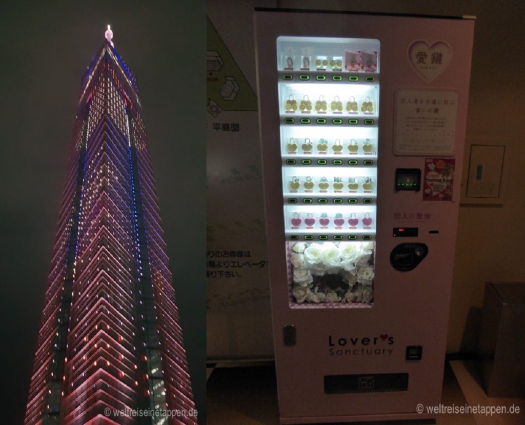 Japan Fukuoka Tower
